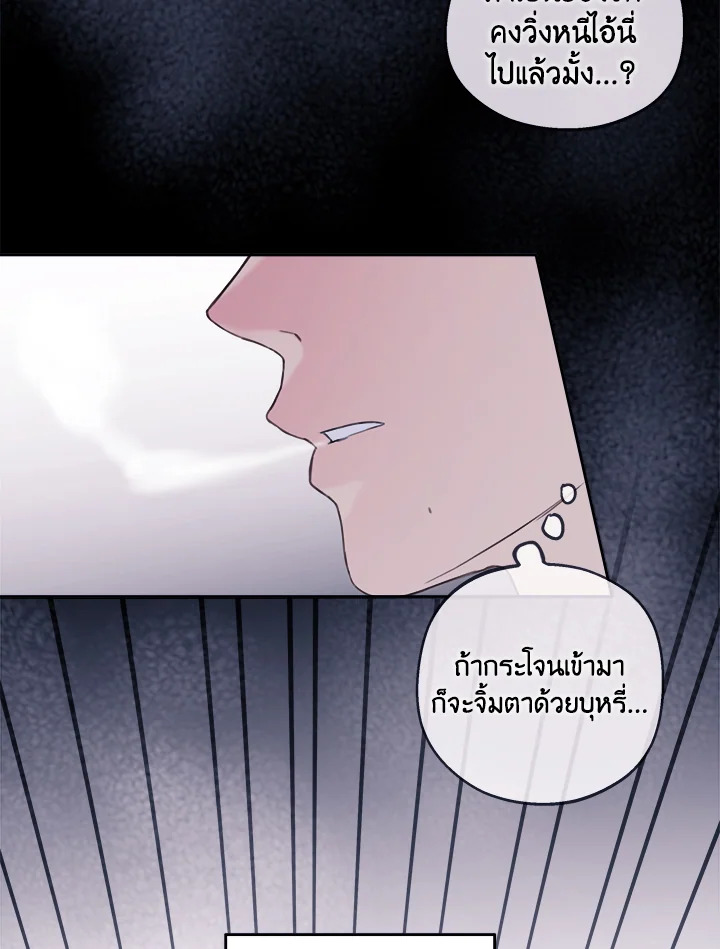 หน้า 119
