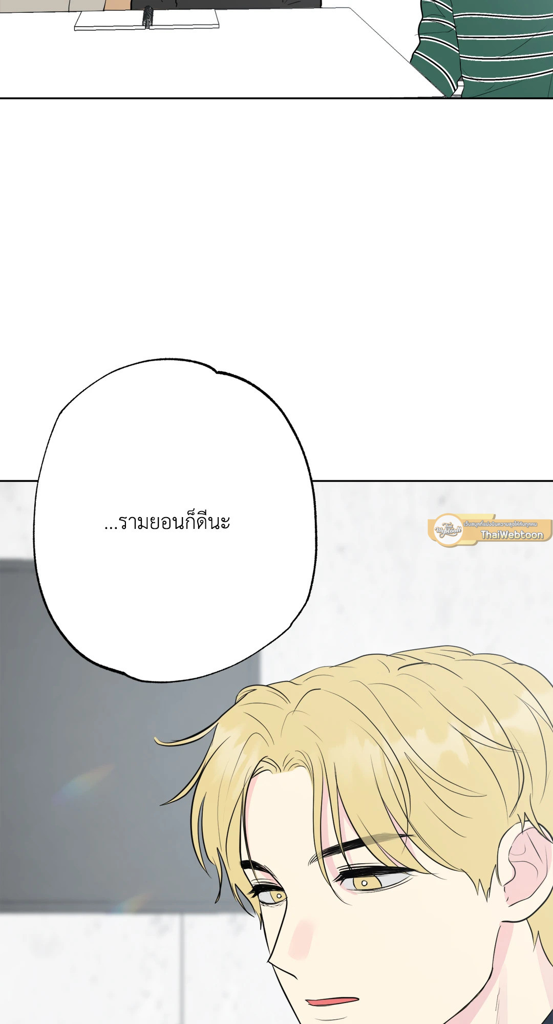 หน้า 72