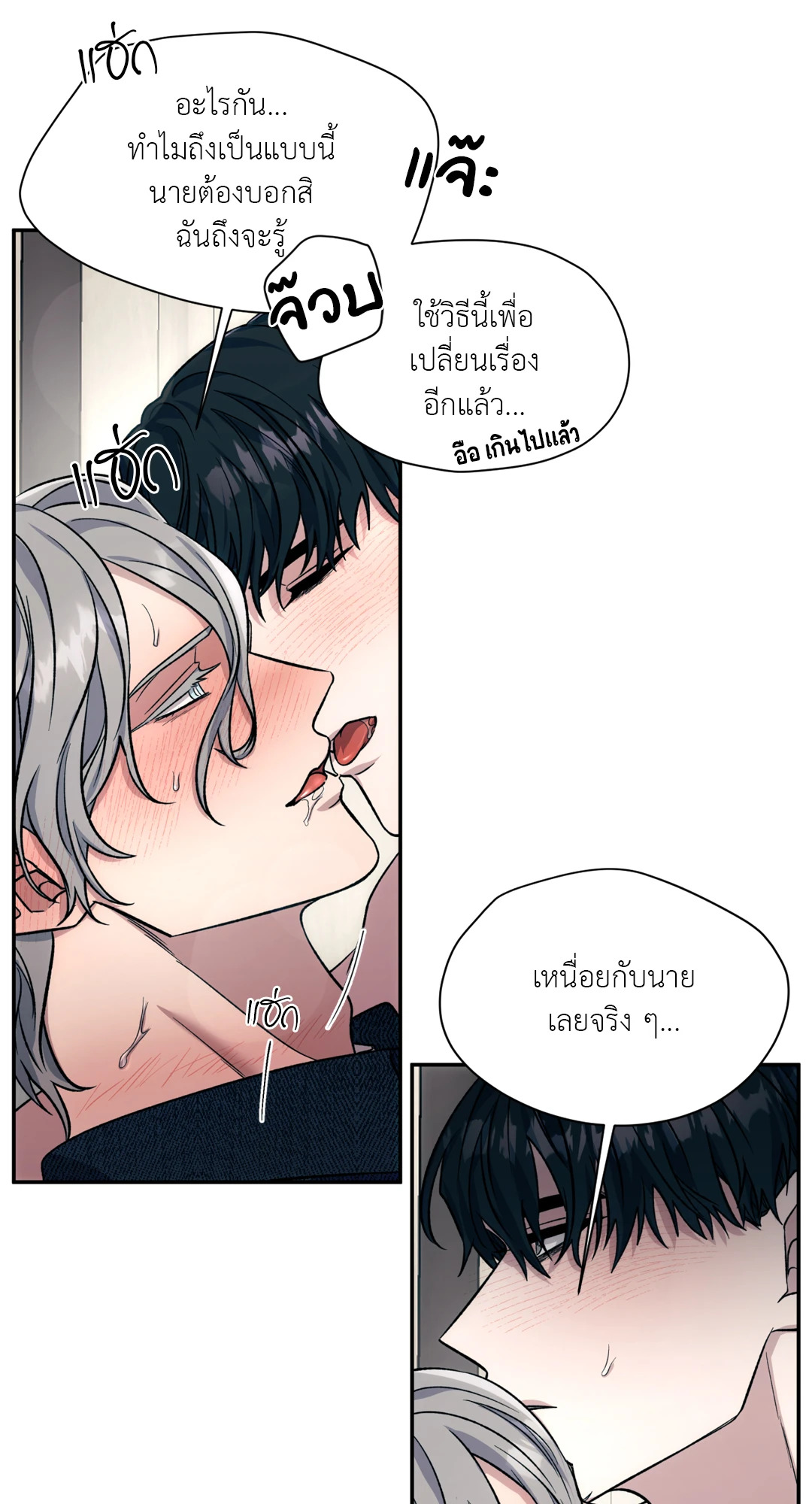 หน้า 57