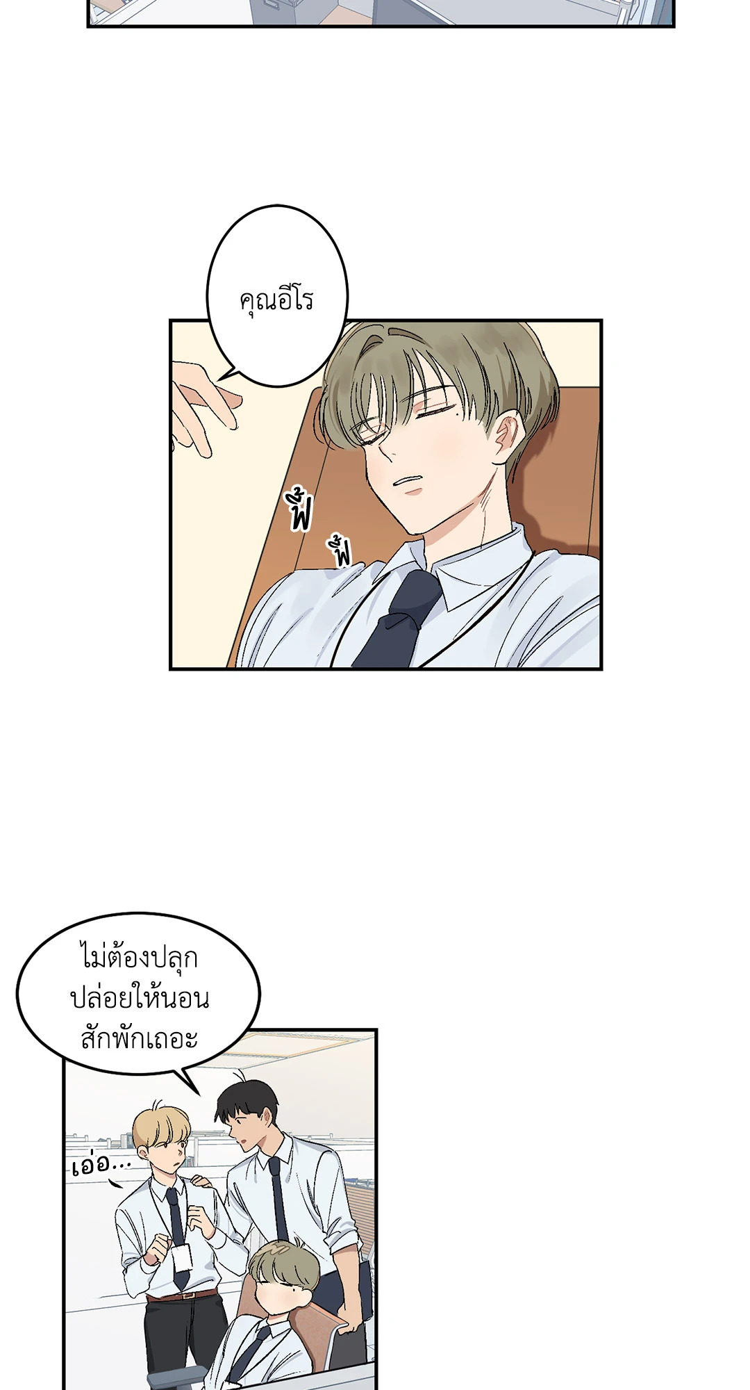 หน้า 35