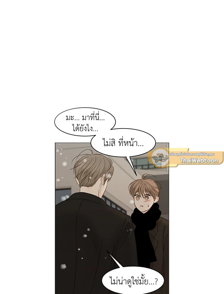หน้า 82