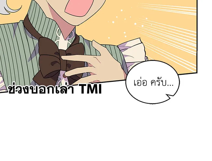 หน้า 100