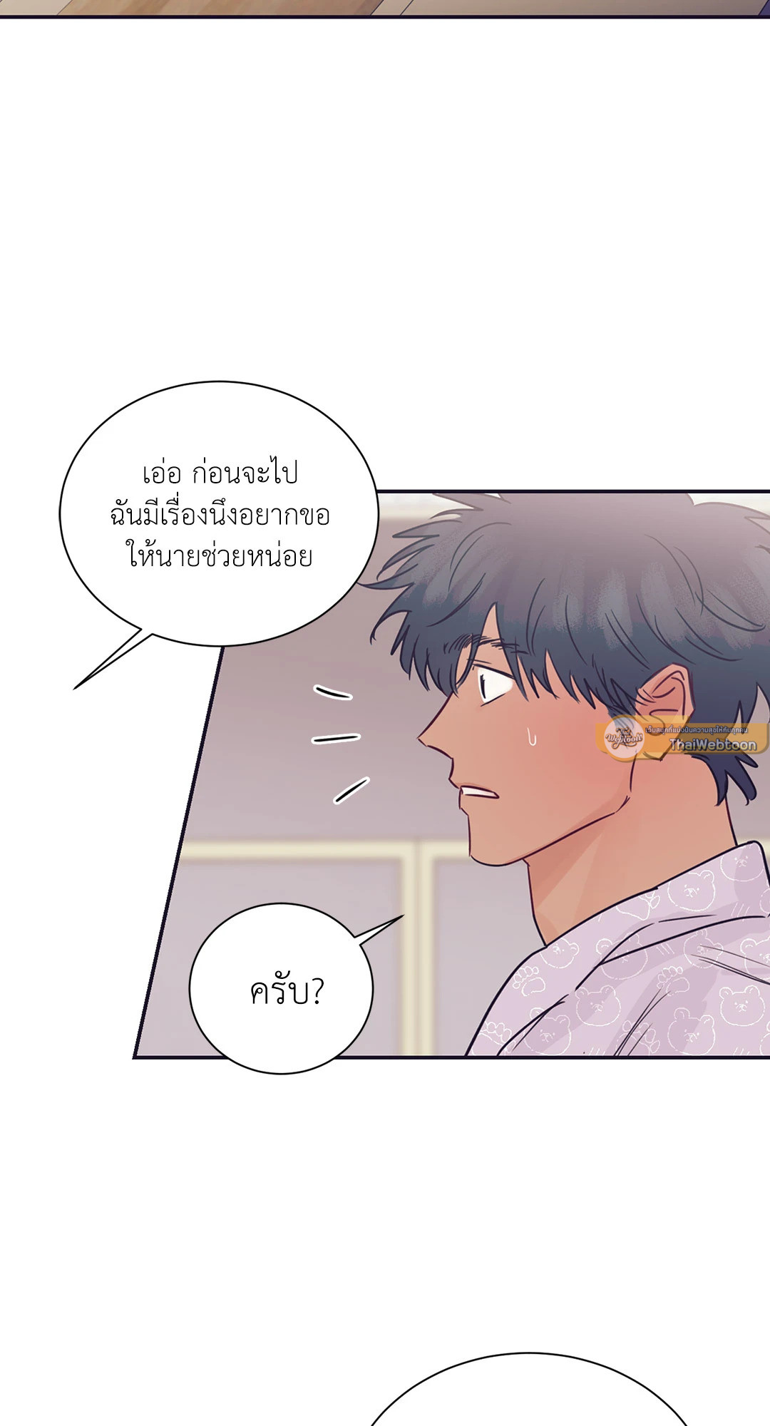 หน้า 67