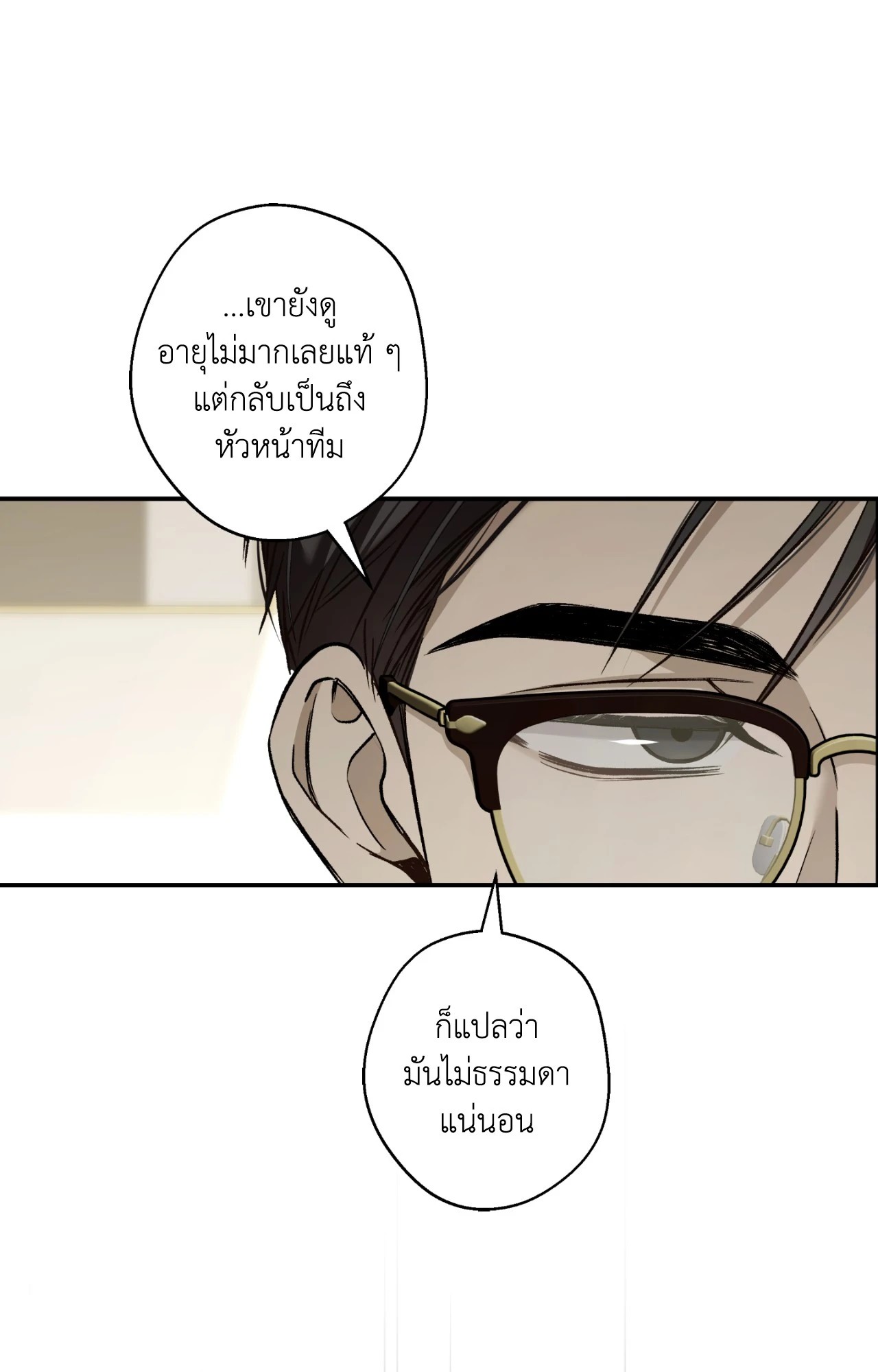 หน้า 80