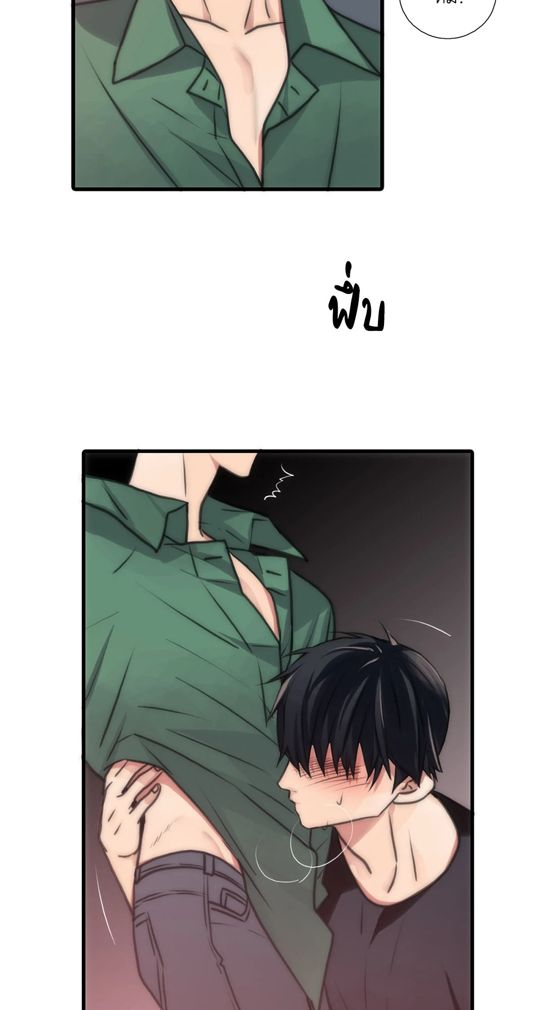 หน้า 23