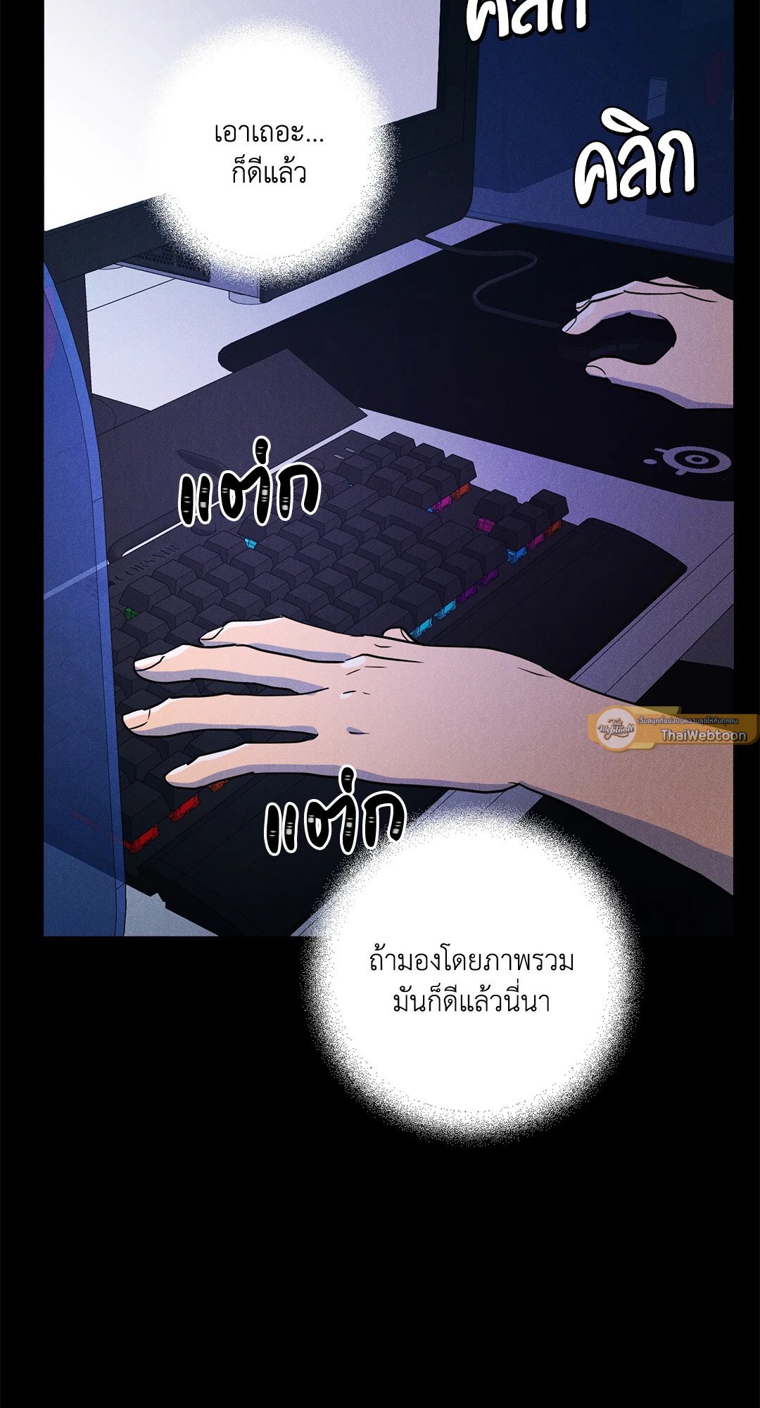 หน้า 65