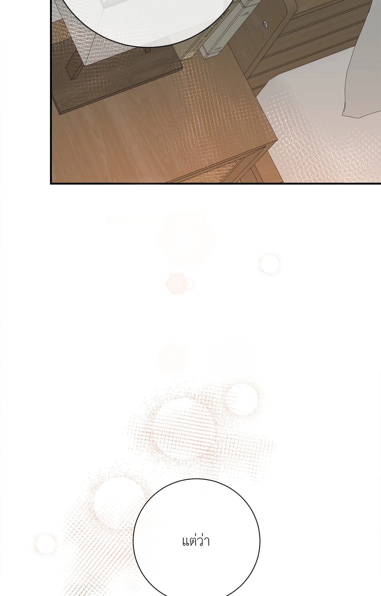 หน้า 69