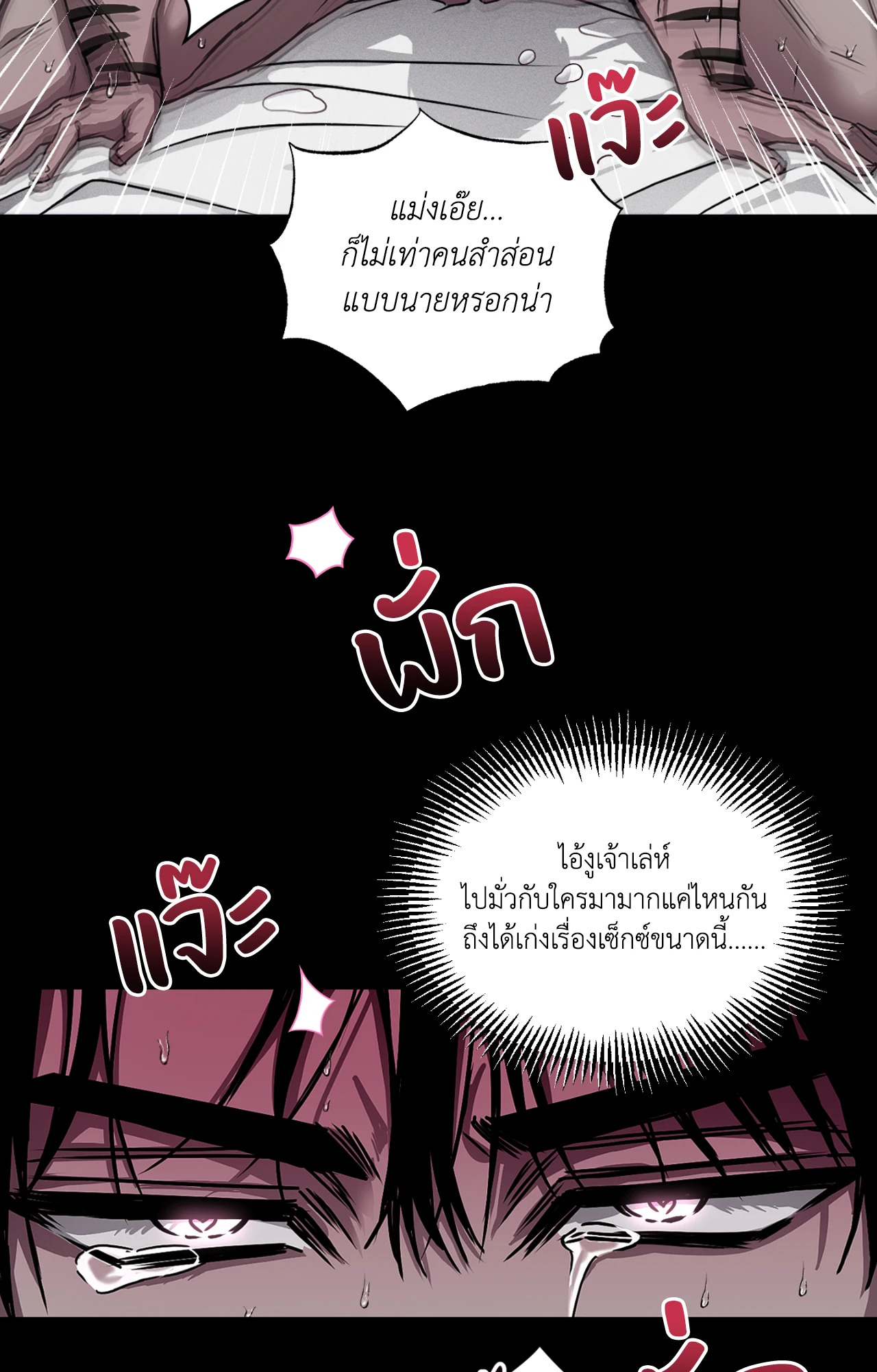 หน้า 37