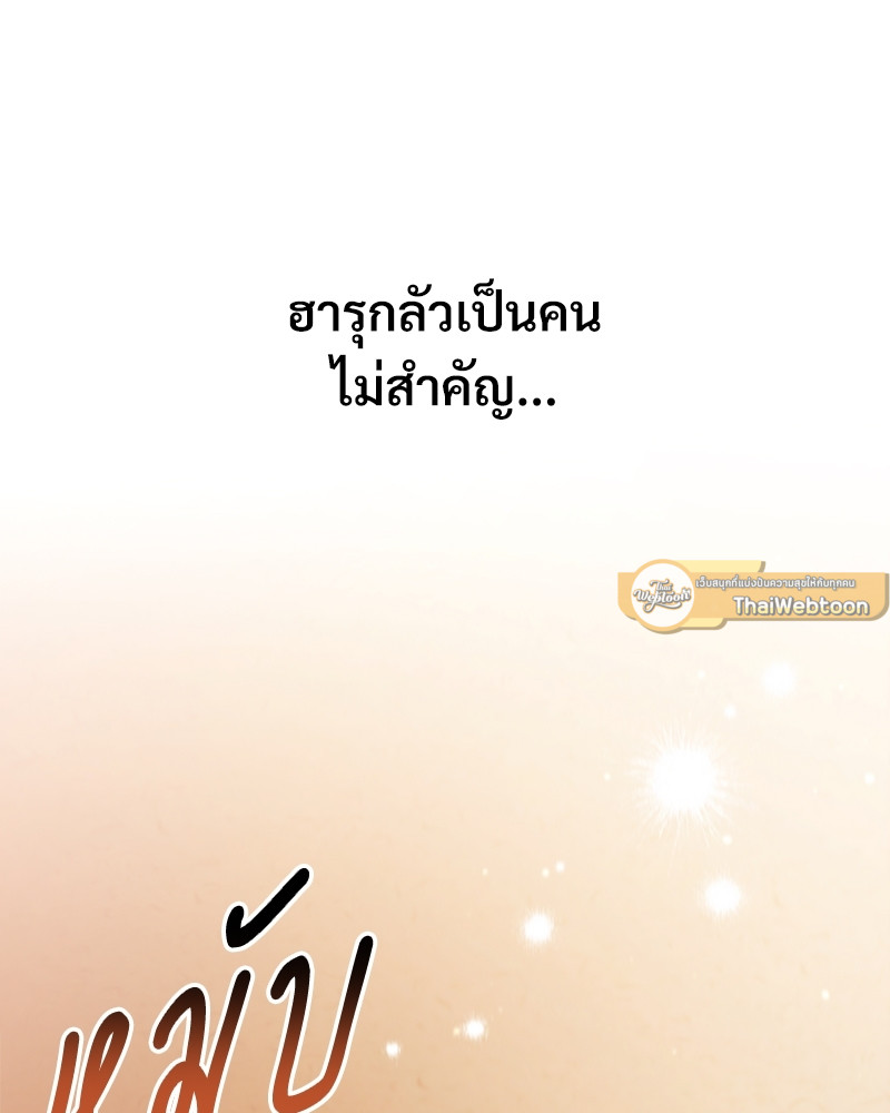 หน้า 97