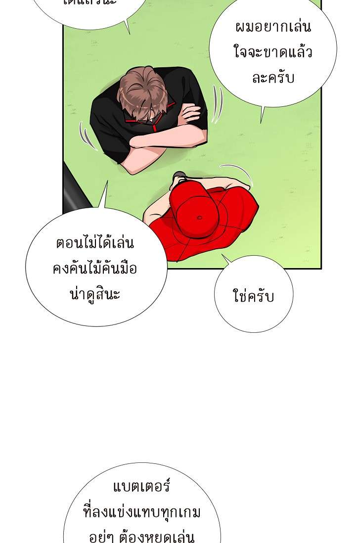 หน้า 52