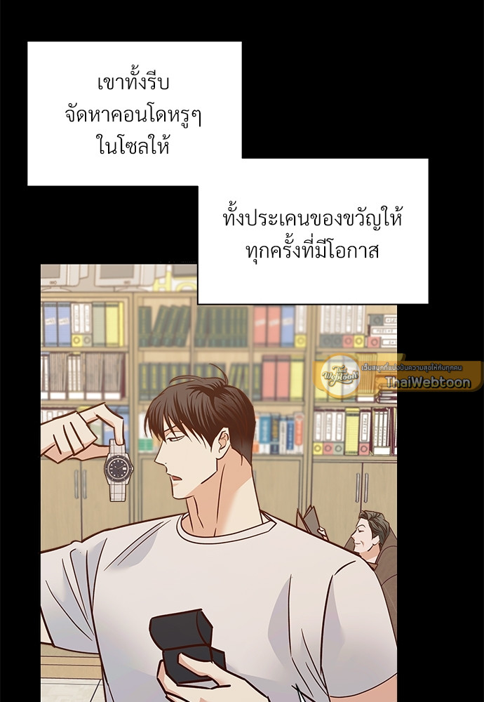 หน้า 54