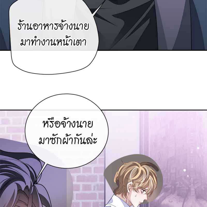 หน้า 70