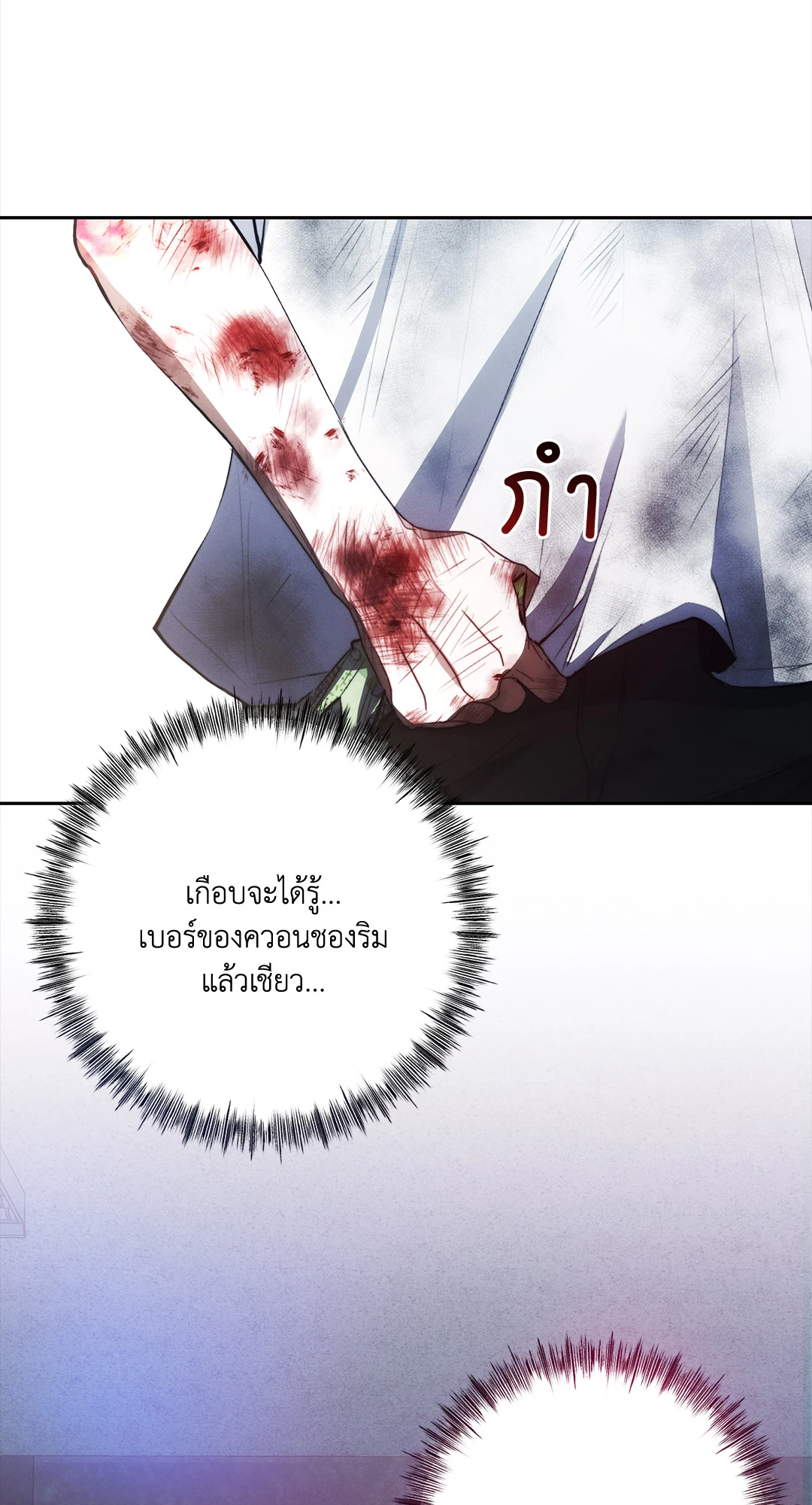 หน้า 72