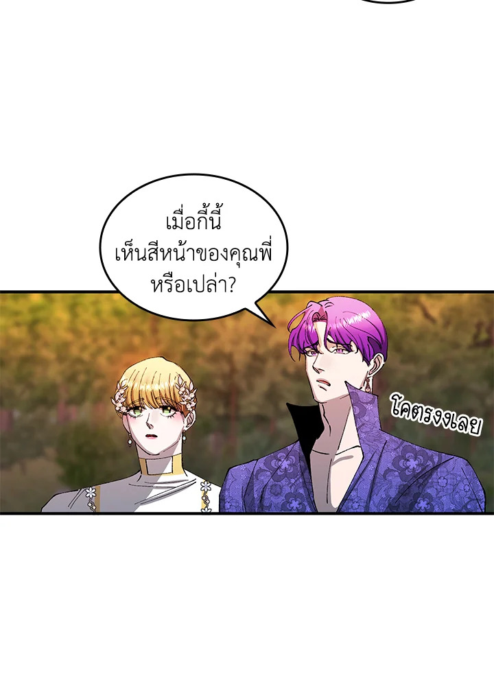 หน้า 61
