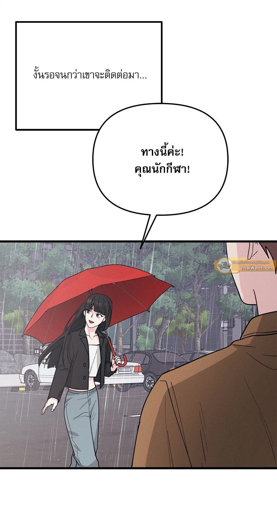 หน้า 79