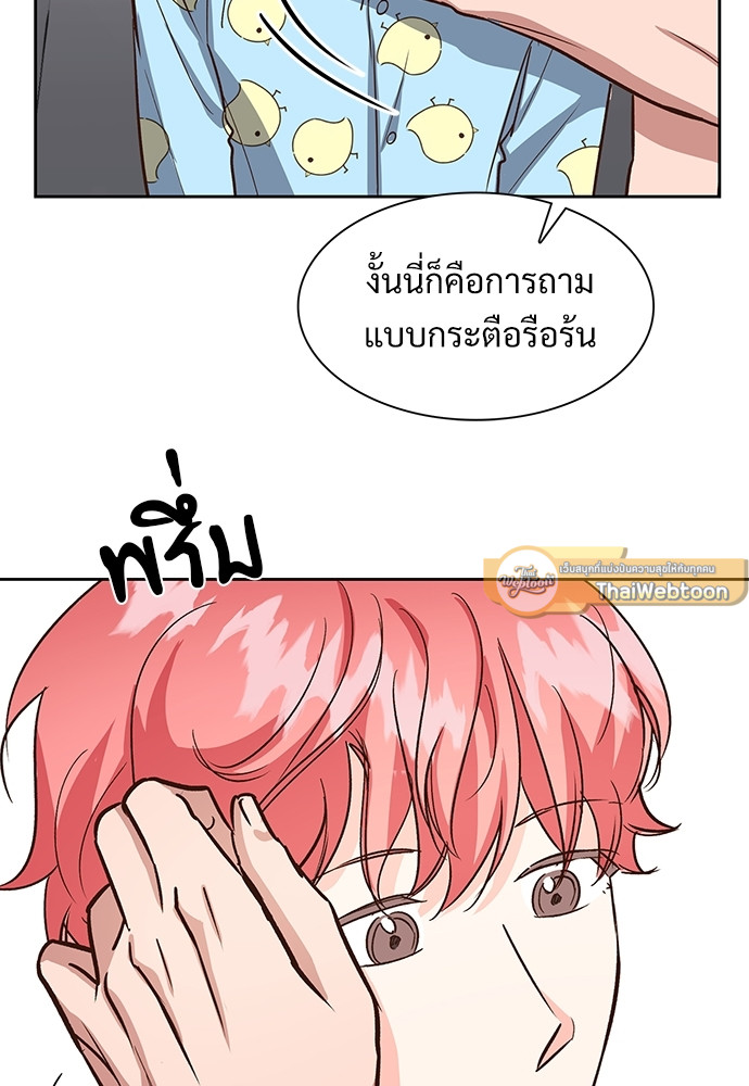 หน้า 65