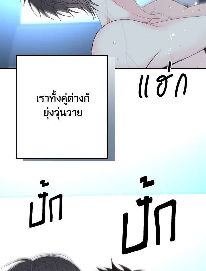 หน้า 104
