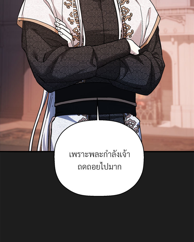 หน้า 101