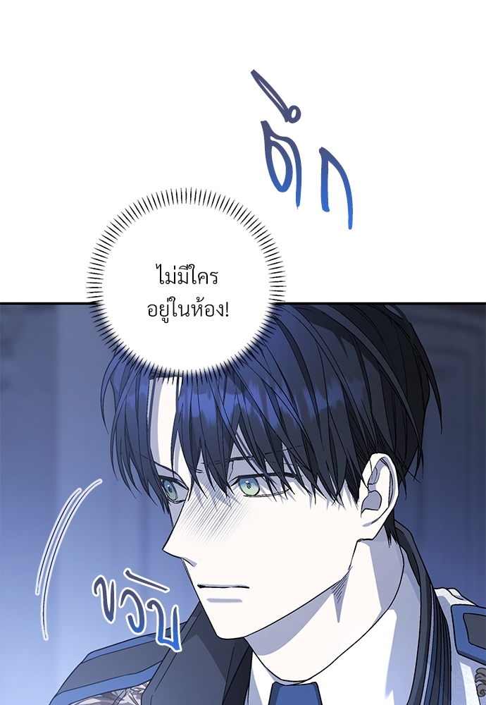 หน้า 76