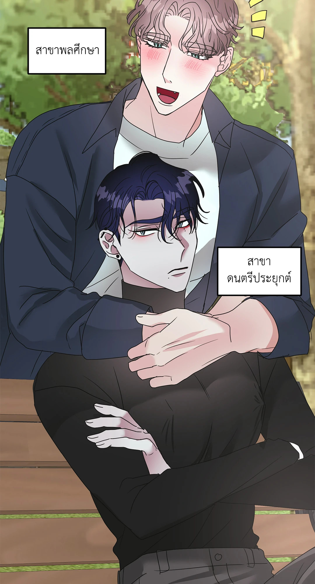 หน้า 33