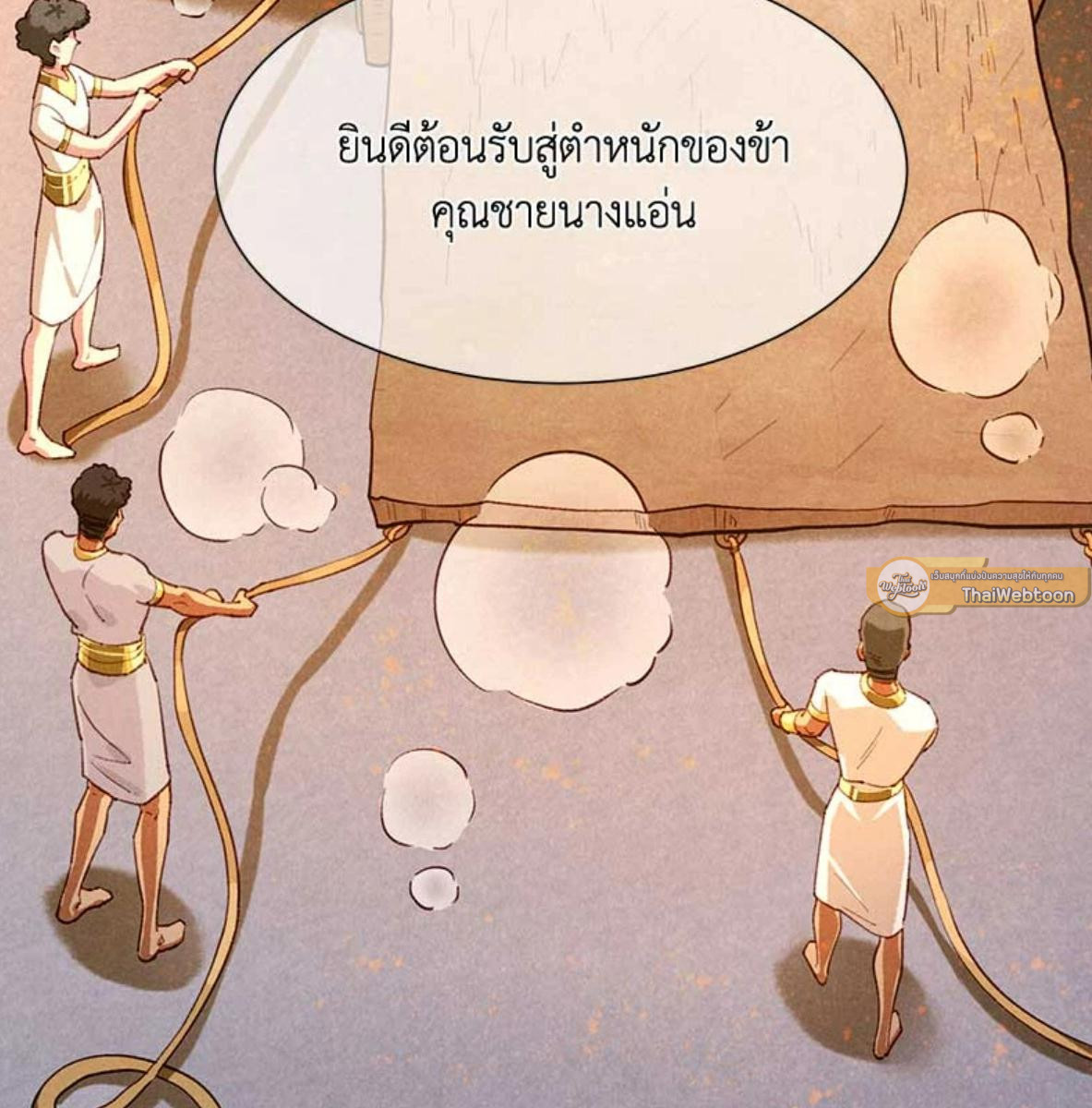 หน้า 61