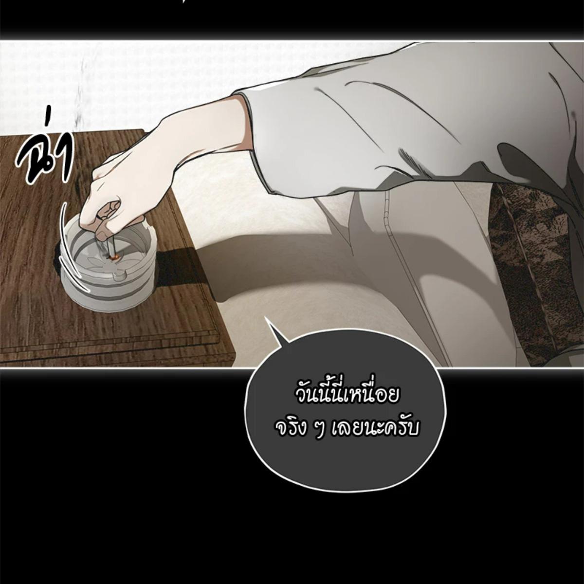 หน้า 120