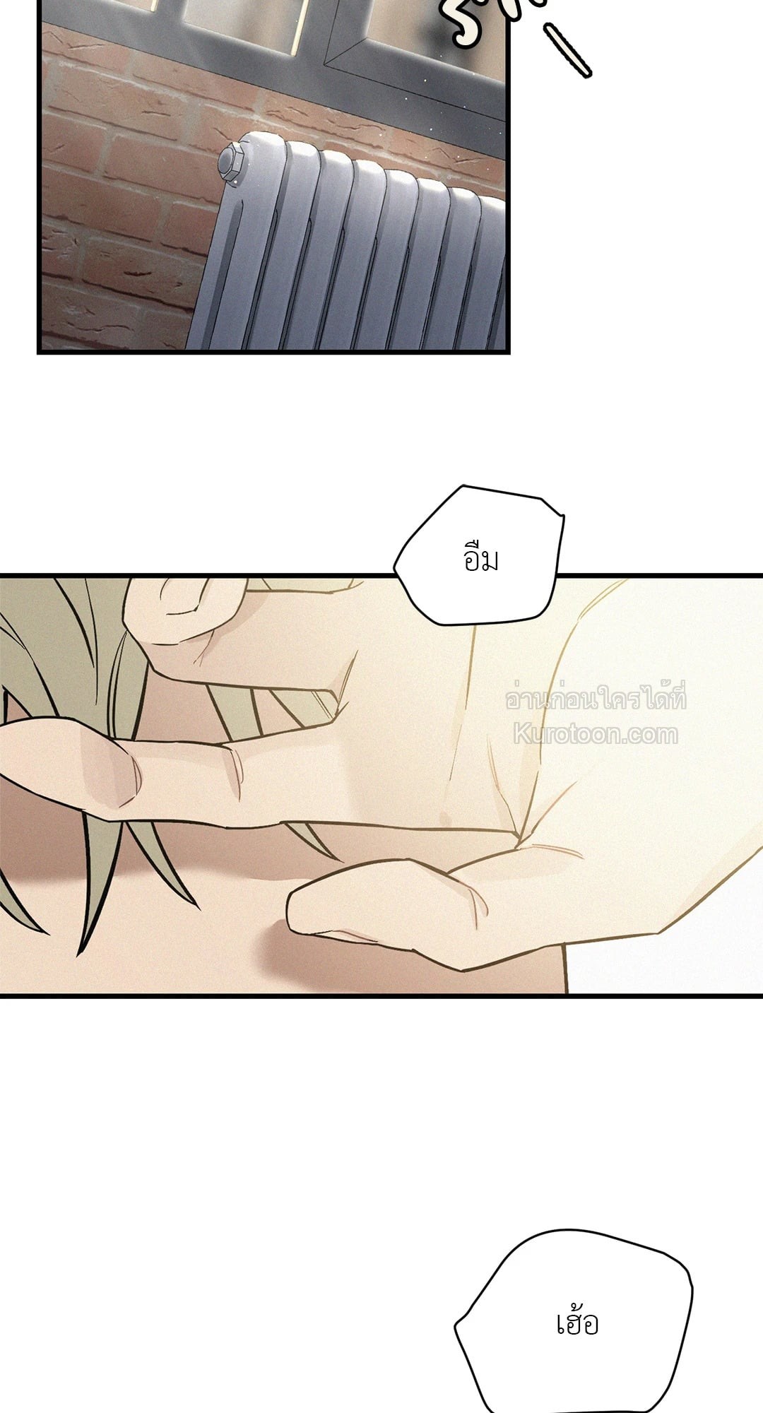 หน้า 84