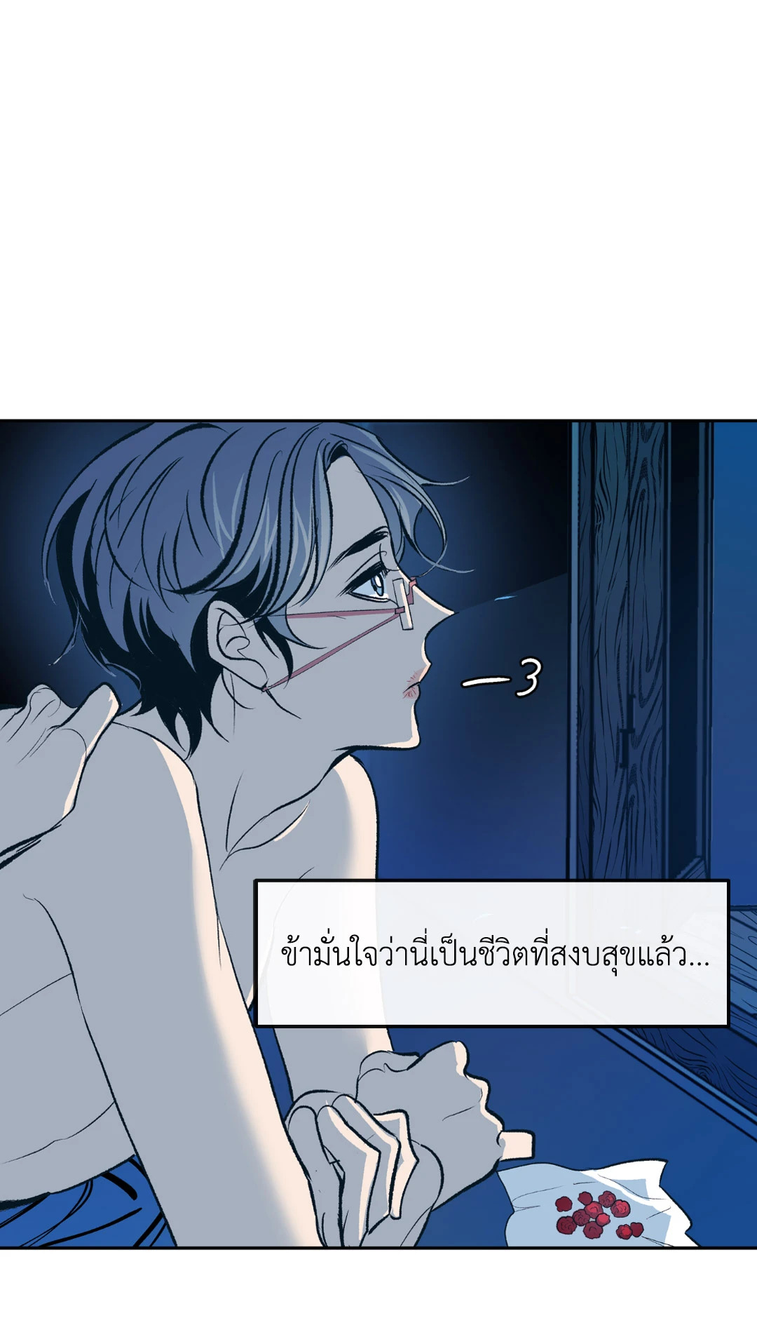 หน้า 82