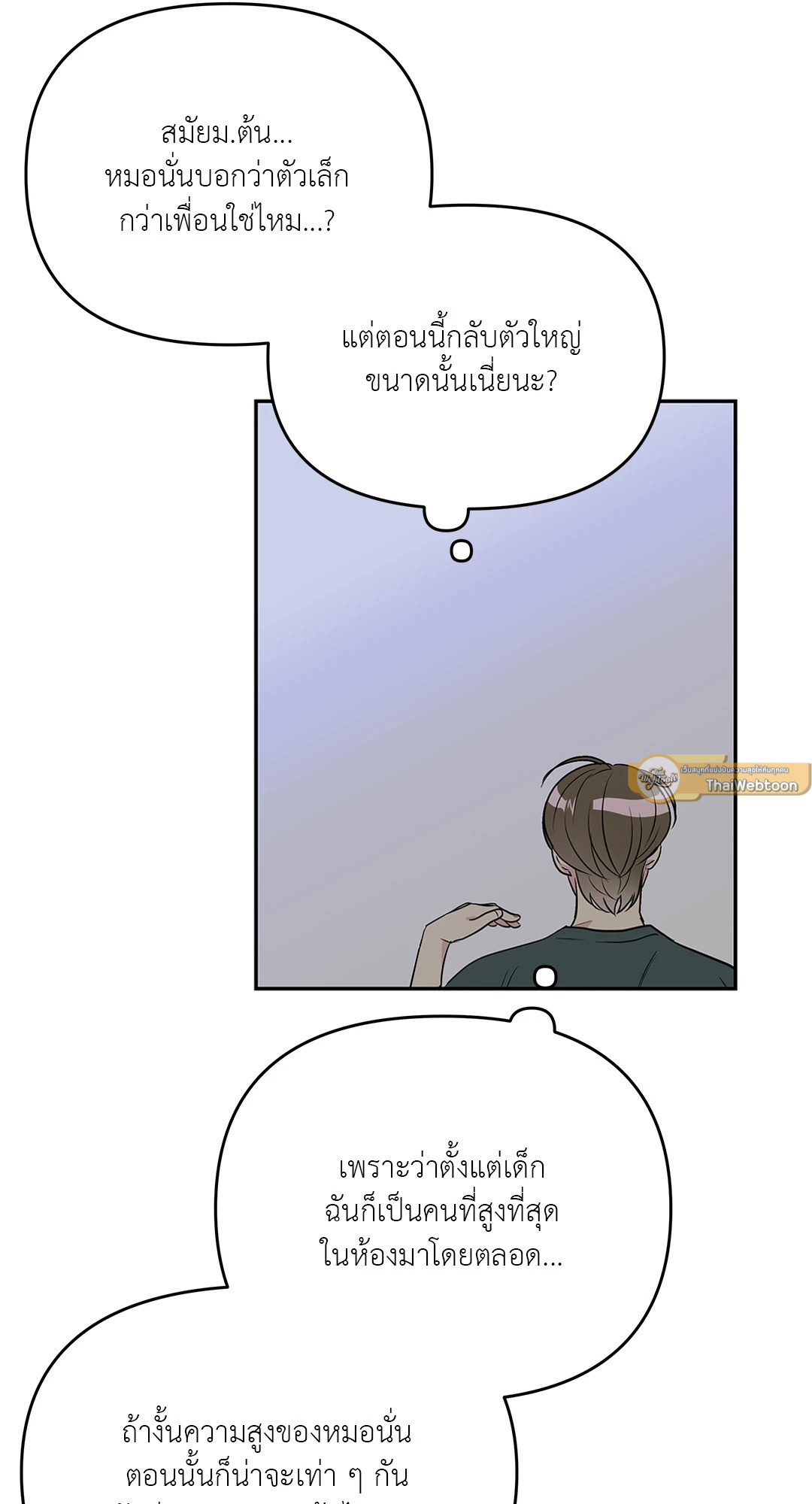 หน้า 63
