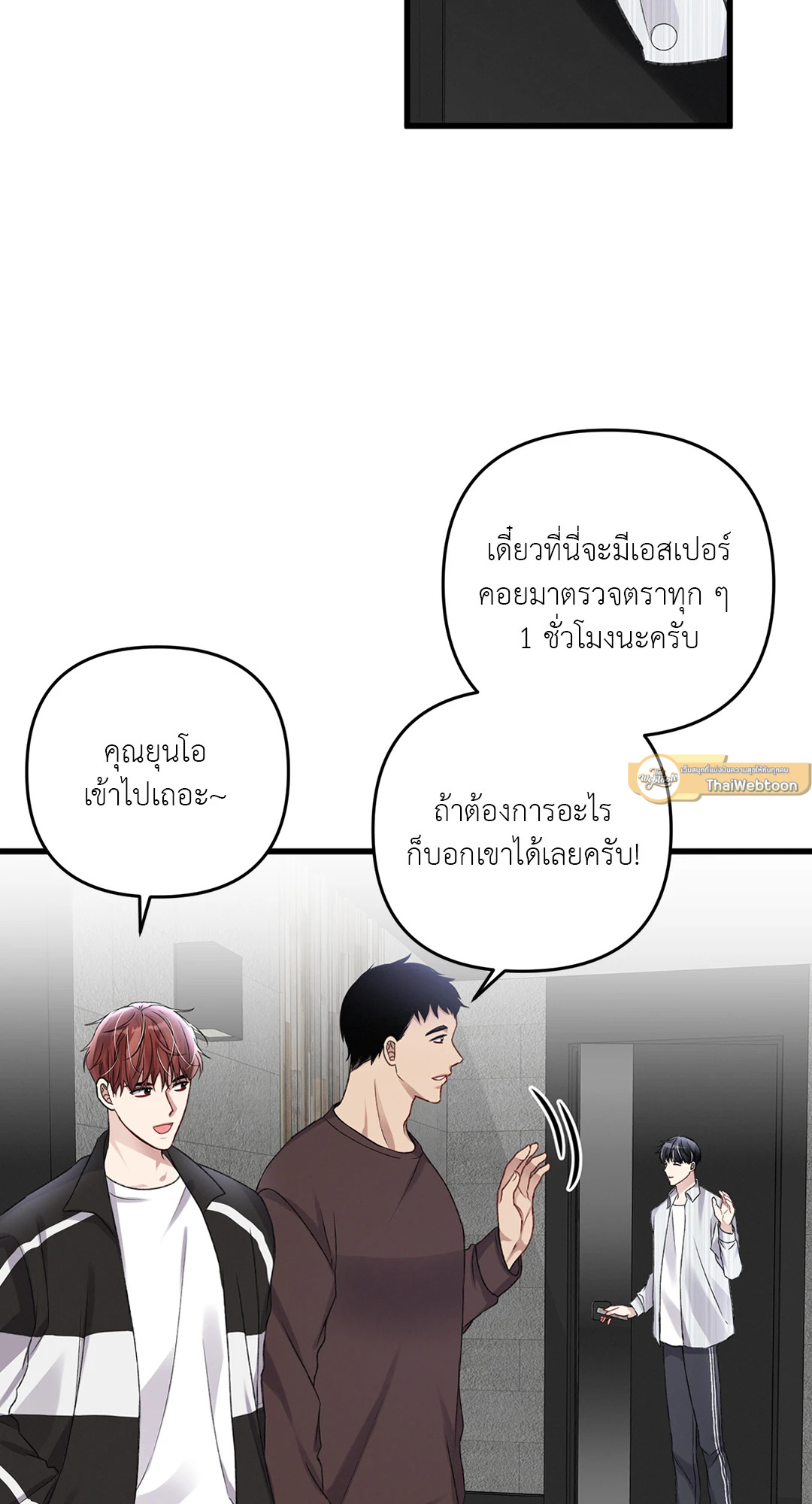 หน้า 27