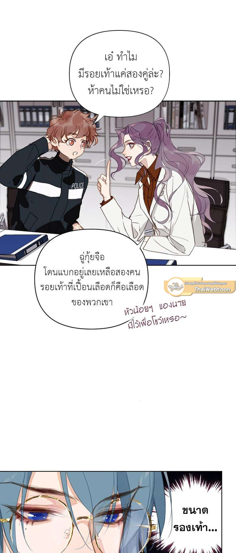 หน้า 26