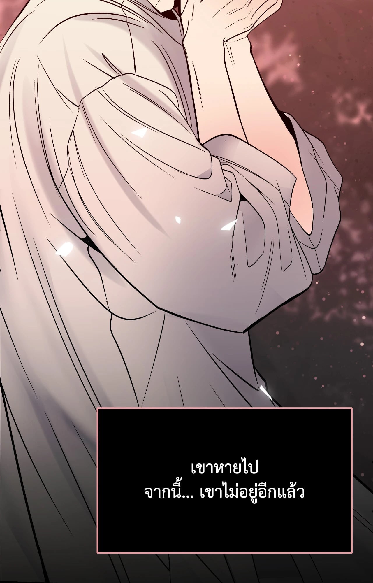 หน้า 82