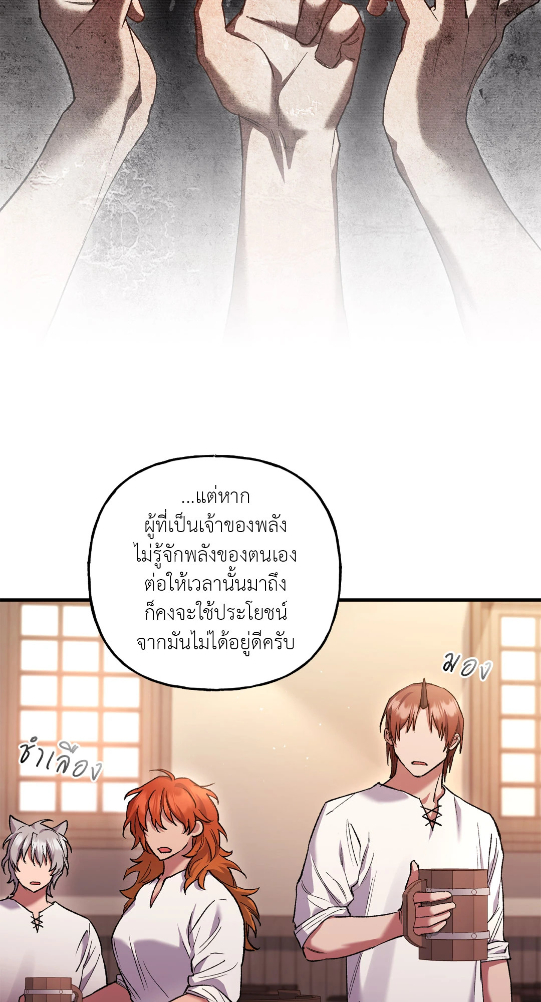 หน้า 70