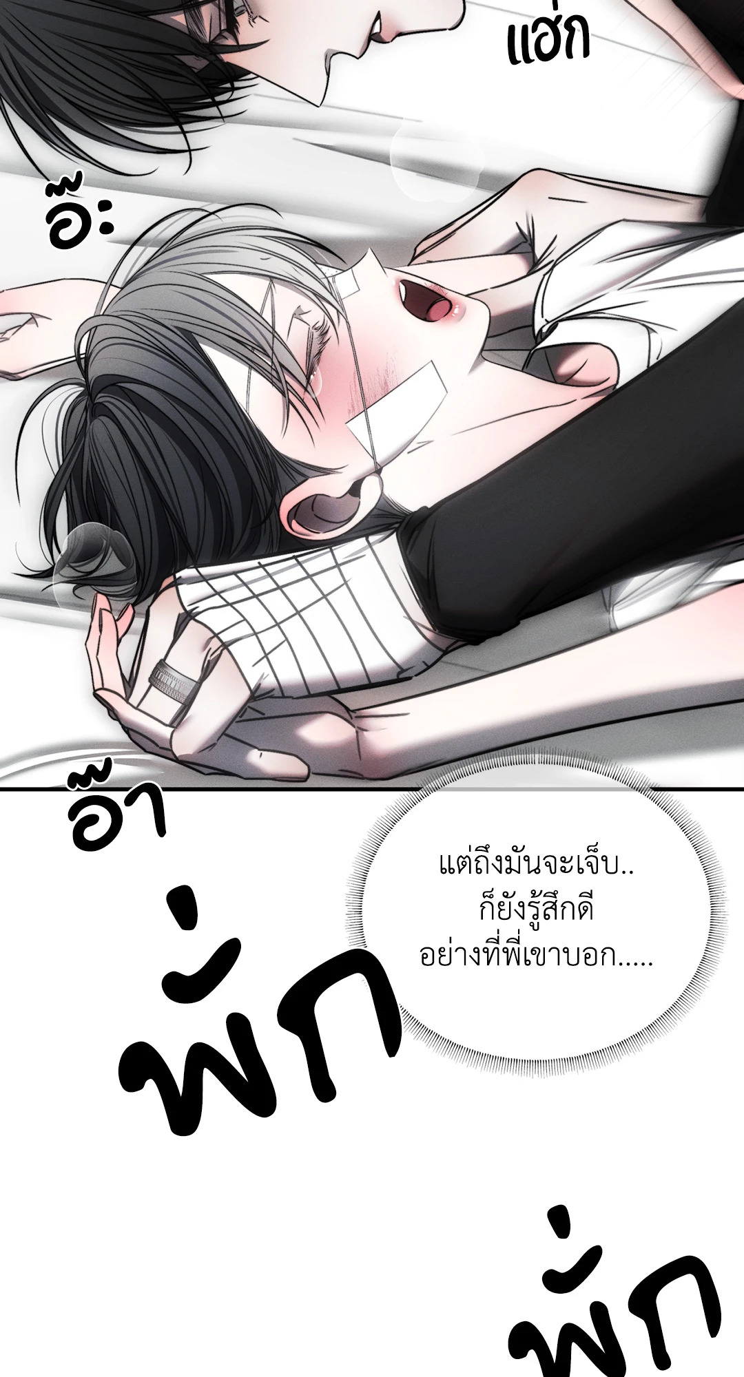 หน้า 45
