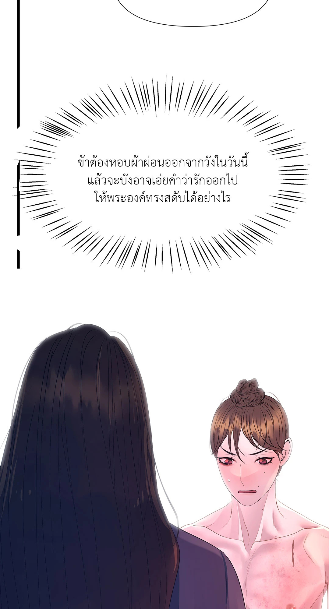 หน้า 71