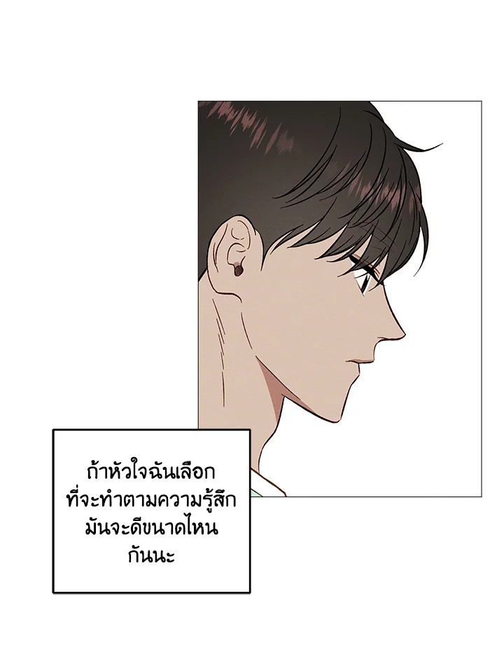 หน้า 70