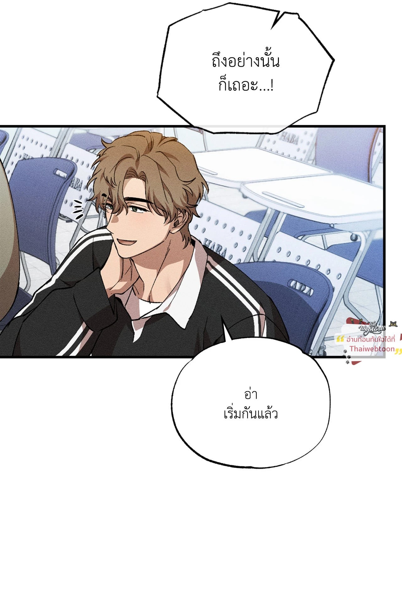 หน้า 53