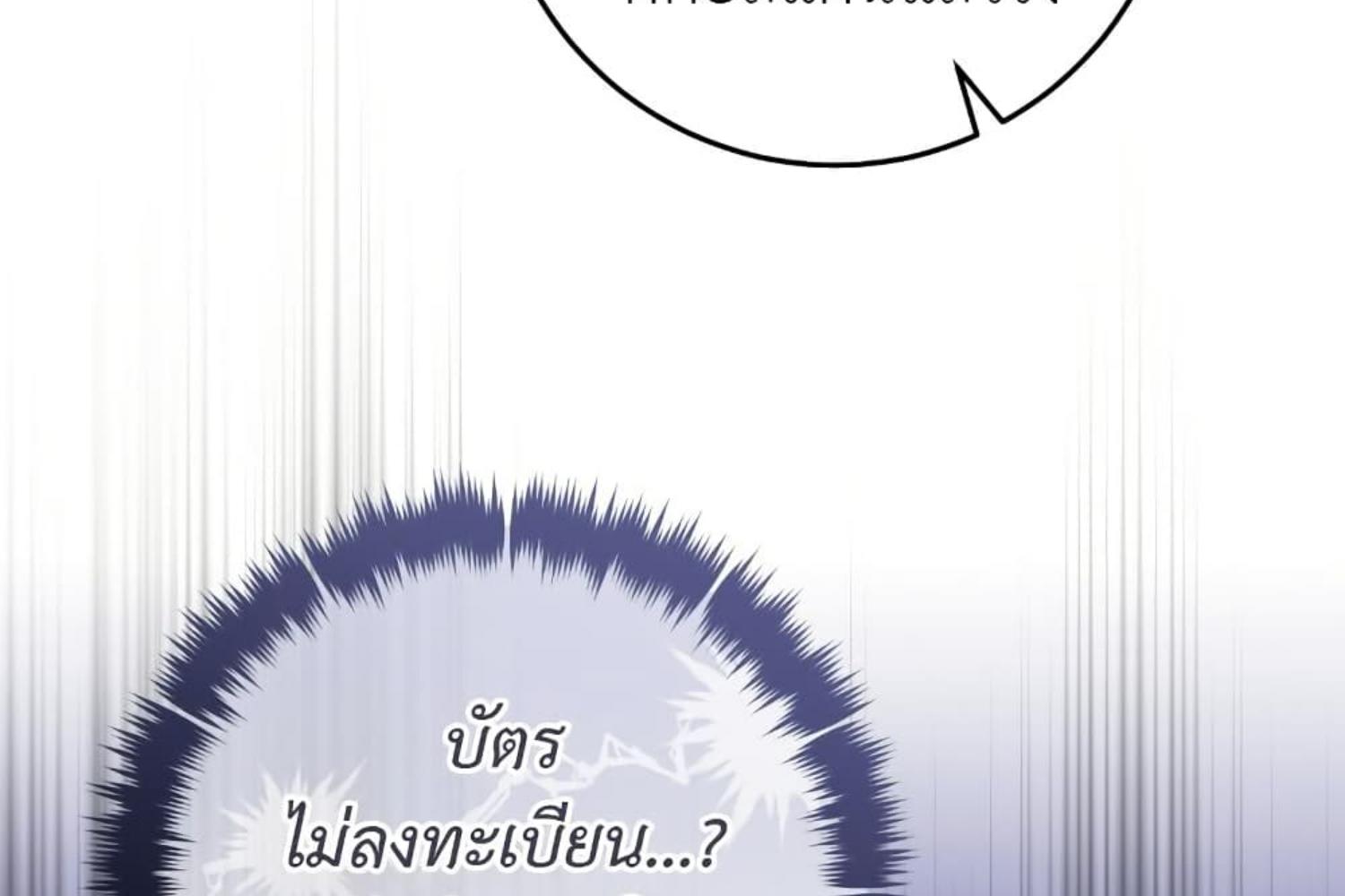 หน้า 132