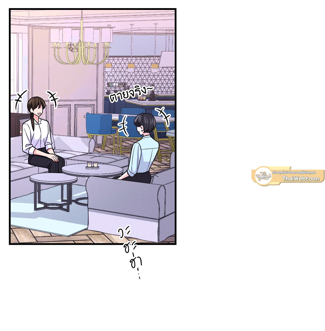 รักลับหลังกล้อง! | Turn Off the Camera! ตอนที่ 75 - รูปที่ 2