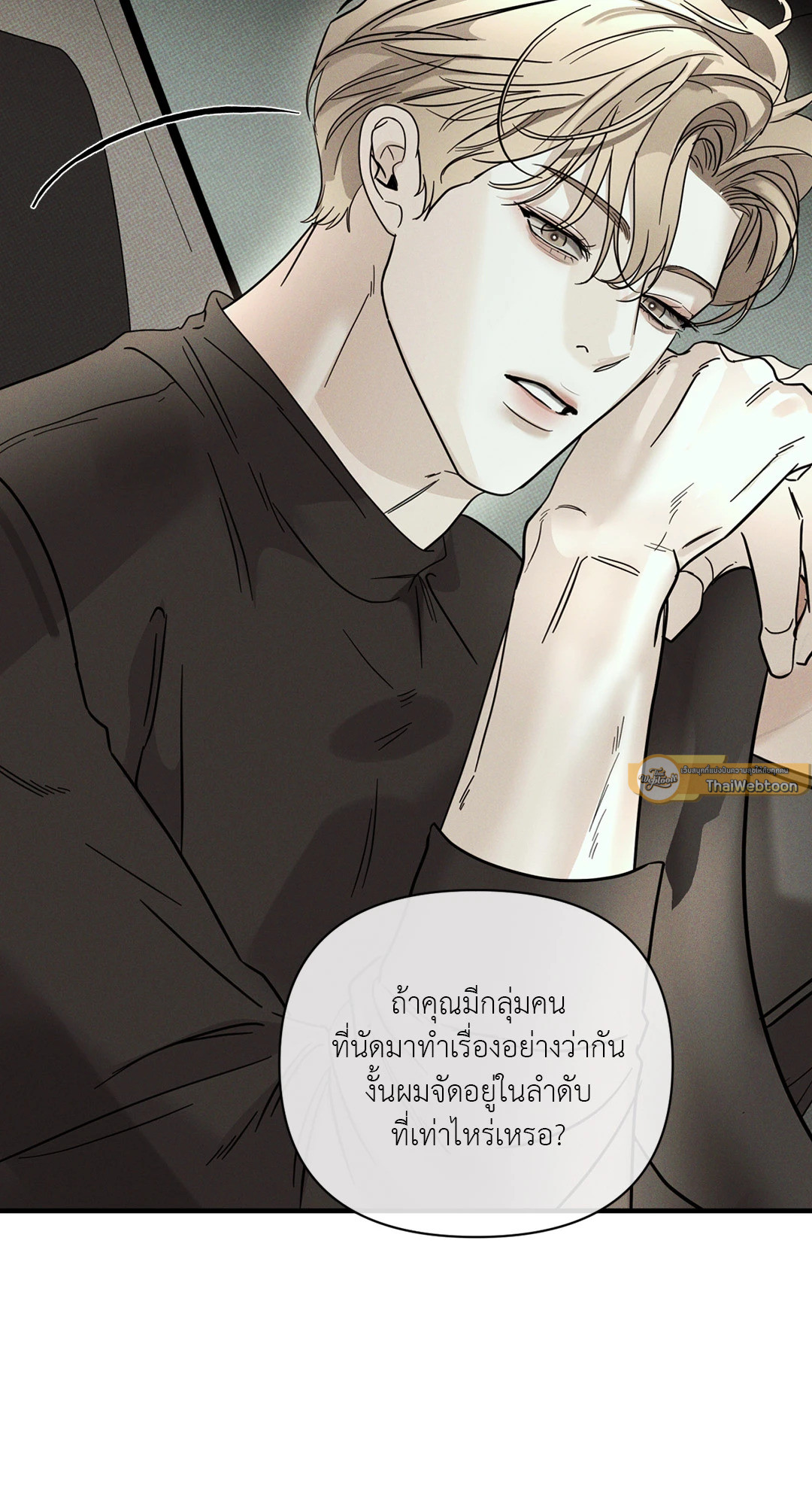 หน้า 37