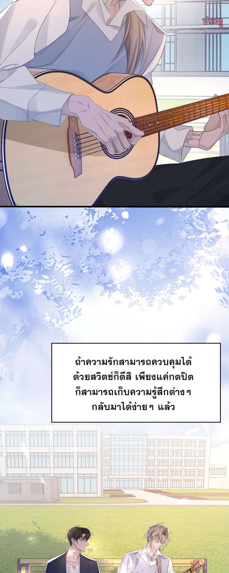 หน้า 28