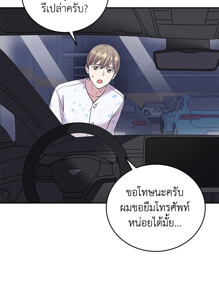 หน้า 45