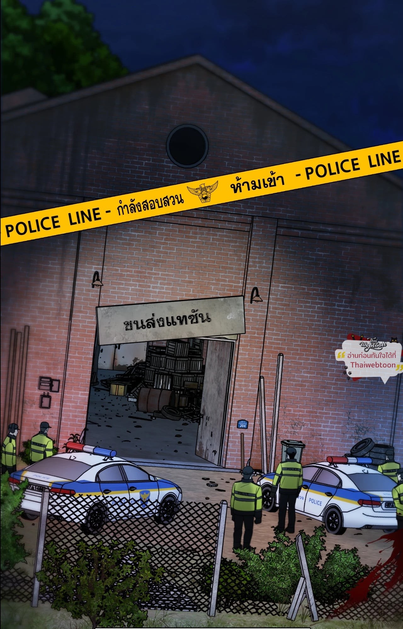 Sunset in Water (R+) ตอนที่ 16 - รูปที่ 2