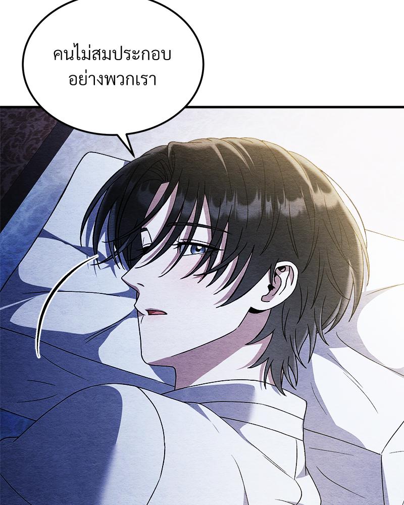 หน้า 95