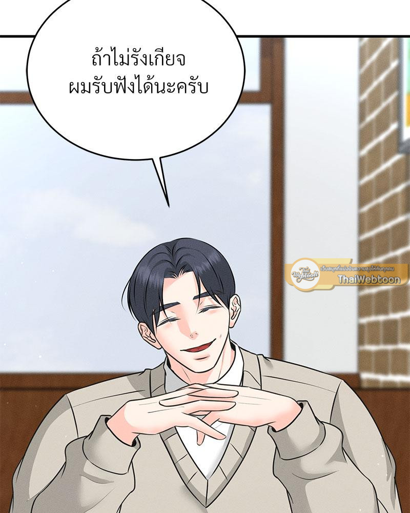 หน้า 104