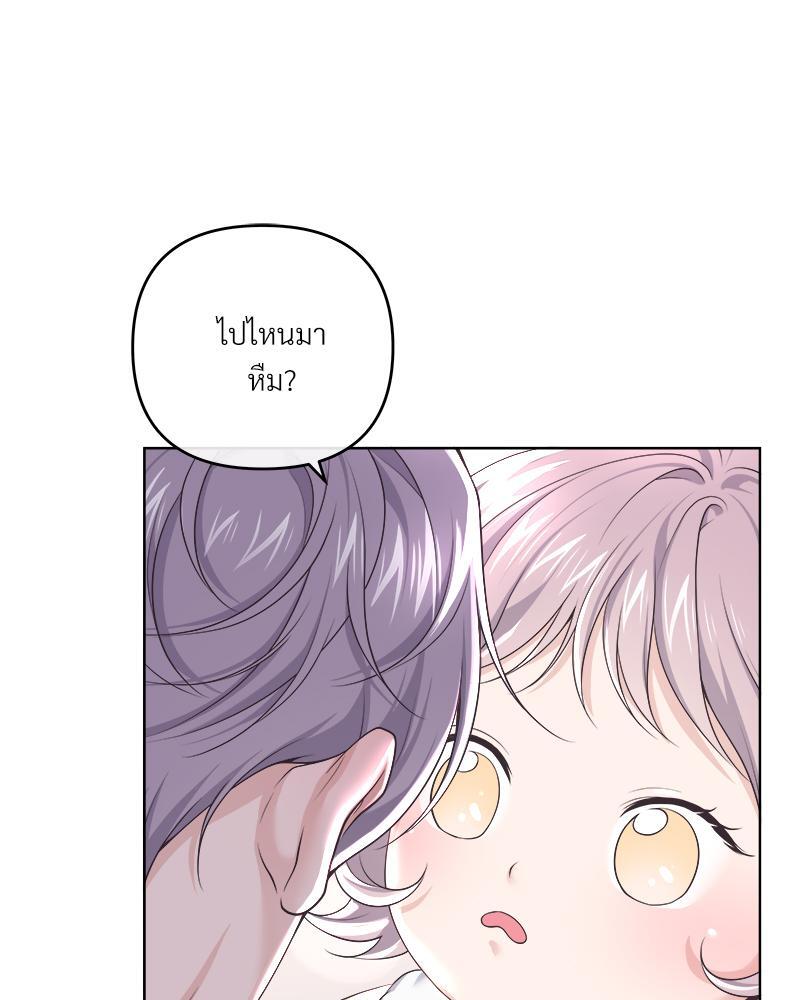 หน้า 80