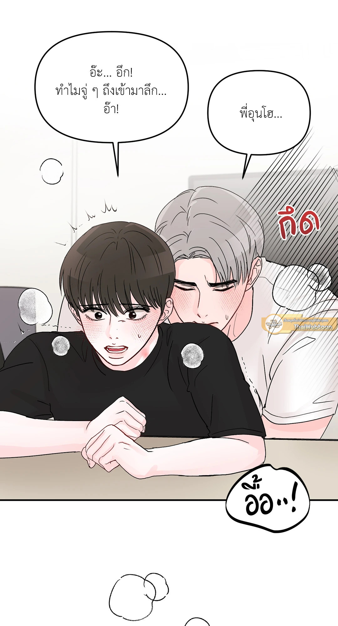 หน้า 58