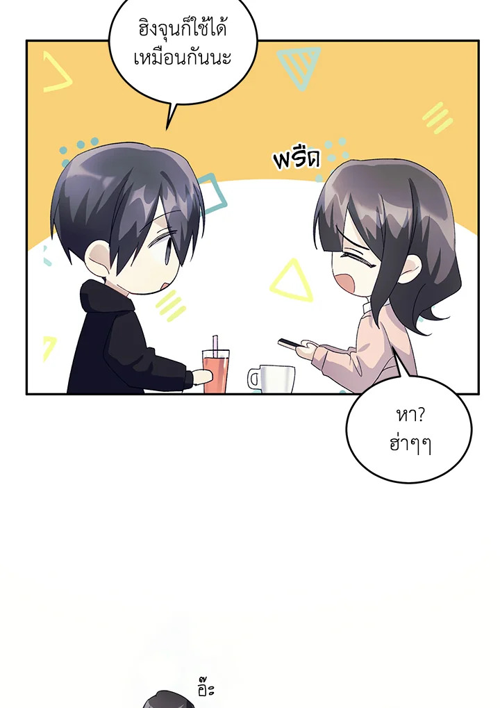 หน้า 71