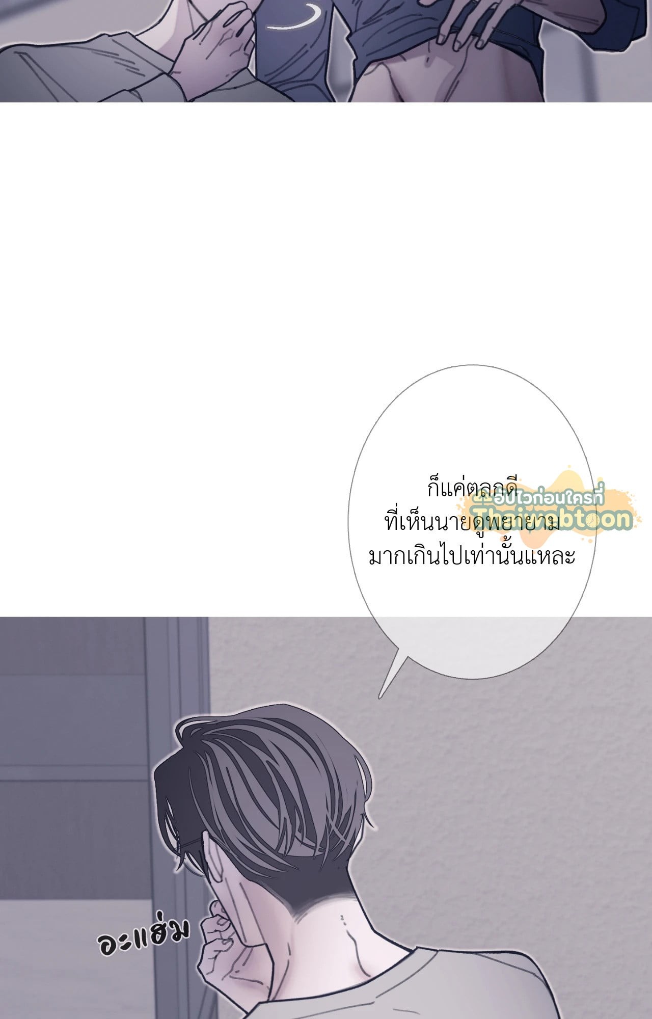 หน้า 21