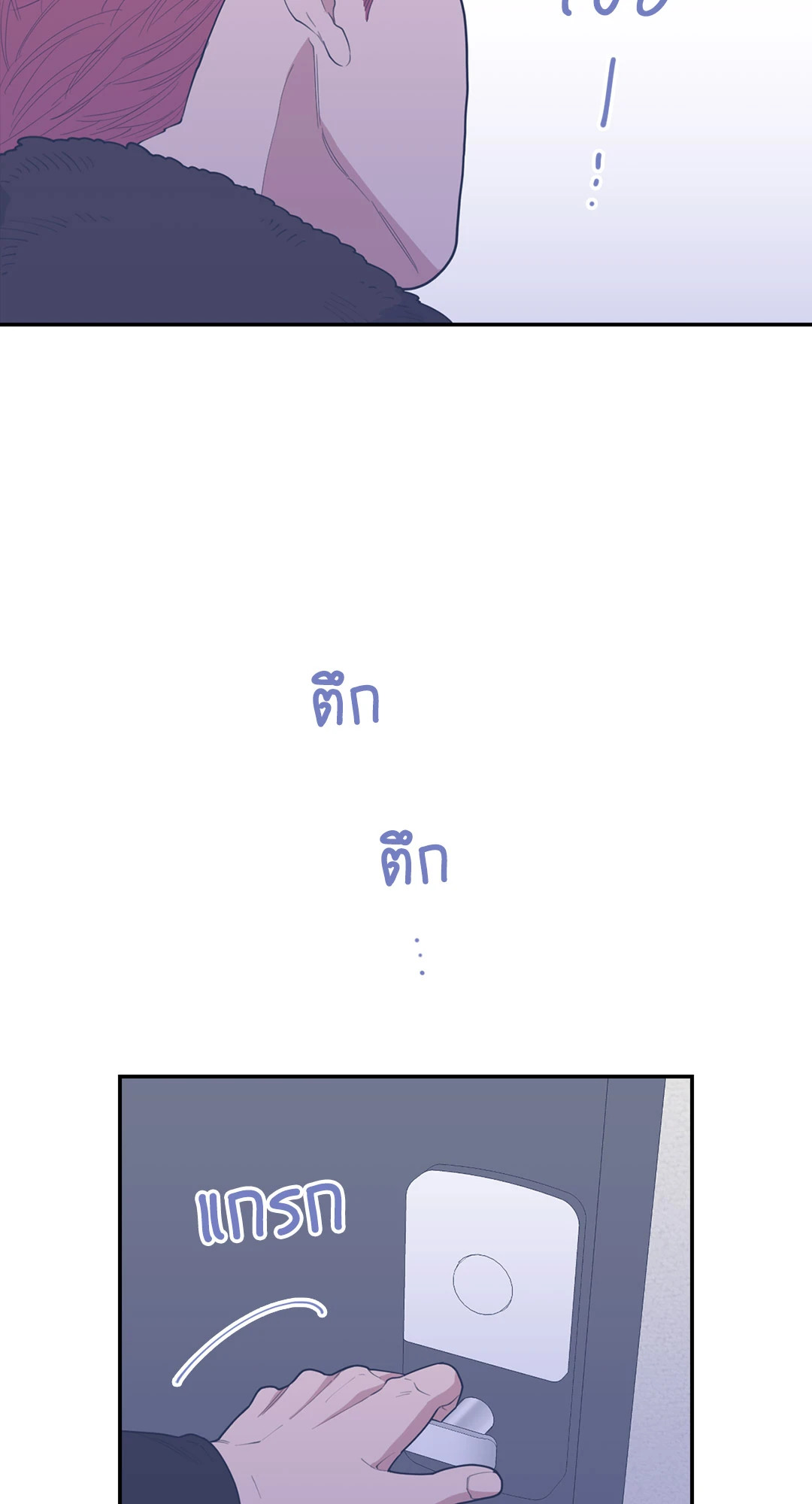 หน้า 65